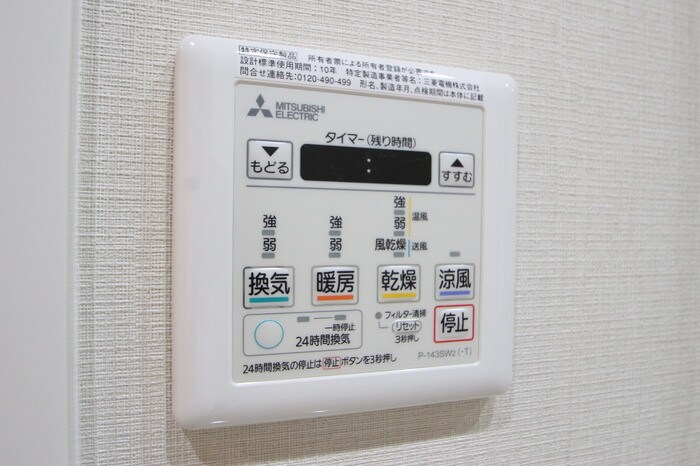 ウィスタリアレジデンス博多の物件内観写真