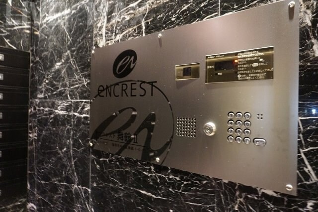 エンクレスト舞鶴Ⅱの物件内観写真