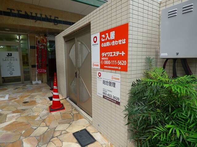 天神駅 徒歩6分 8階の物件内観写真