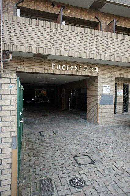 エンクレスト西公園の物件外観写真