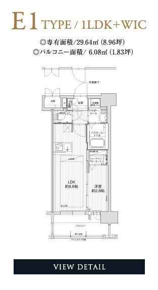 グランフォーレ大橋プレミアの物件間取画像