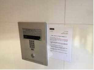 コンフォリア浅草橋DEUXの物件内観写真