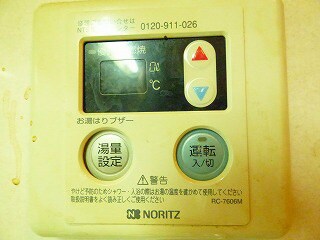 サヴォイテンジンクォーターの物件内観写真