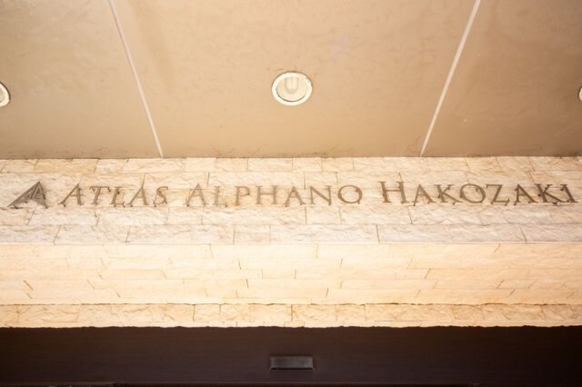 アトラスアルファーノ箱崎の物件内観写真