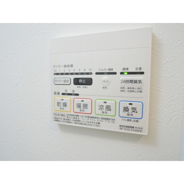 プレール・ドゥーク浅草松が谷の物件内観写真