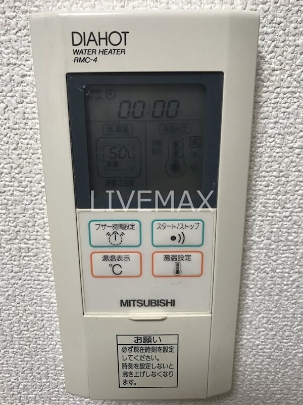 メゾン・ド・ヴィレ日本橋茅場町の物件内観写真