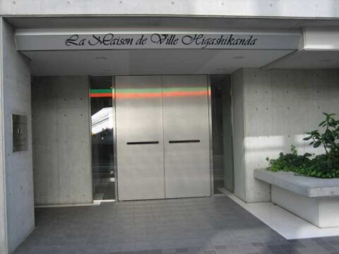 メゾン・ド・ヴィレ東神田の物件内観写真