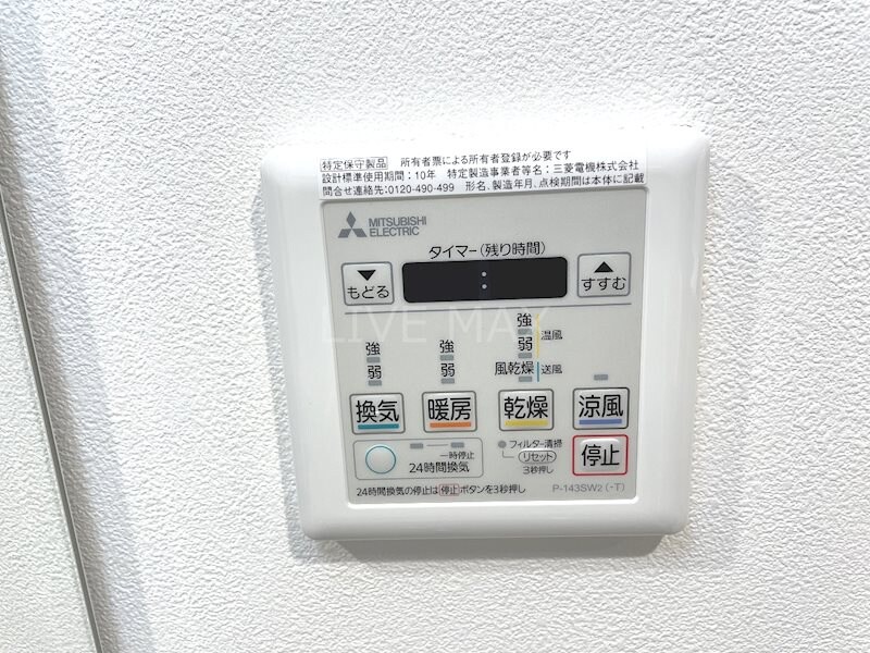 太秦天神川駅 徒歩8分 3階の物件内観写真