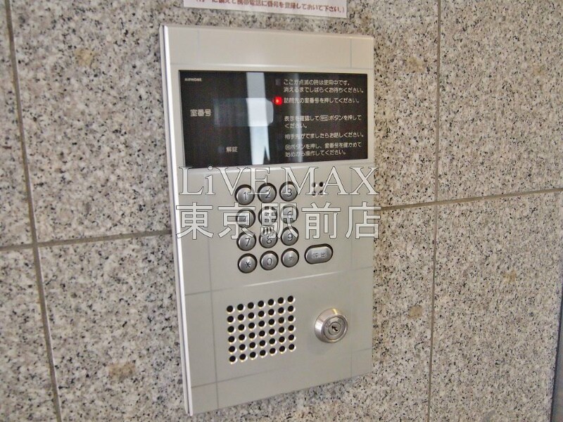 スカイコート日本橋の物件内観写真