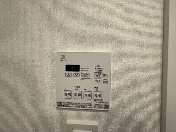 BPRレジデンス大島の物件内観写真