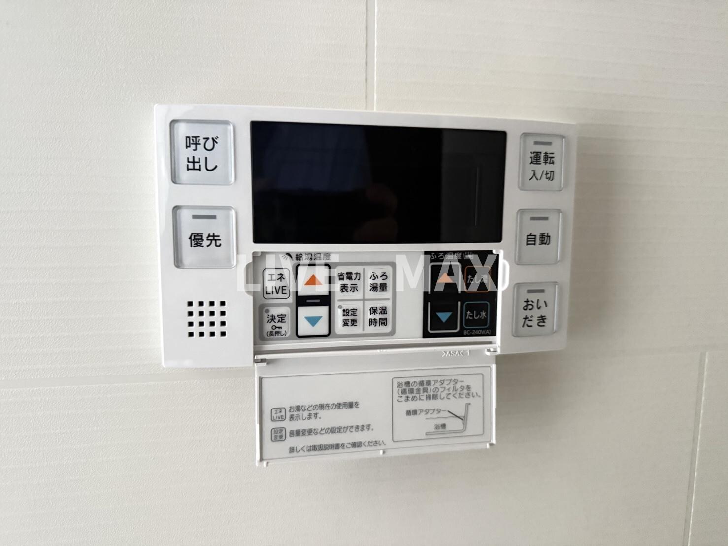 アイルプレミアム月島ドゥーエの物件内観写真