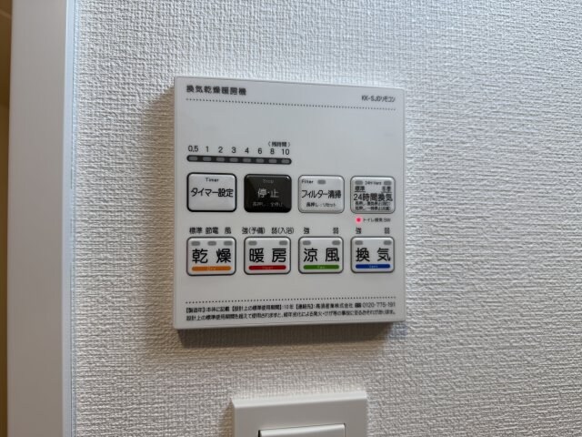 アイルプレミアム月島の物件内観写真