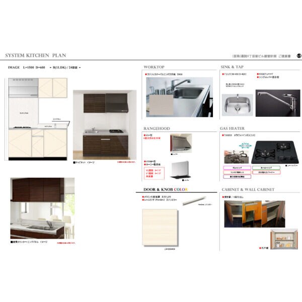 YAKUIN SQUAREの物件内観写真