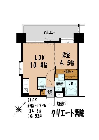 クリエート薬院の物件間取画像