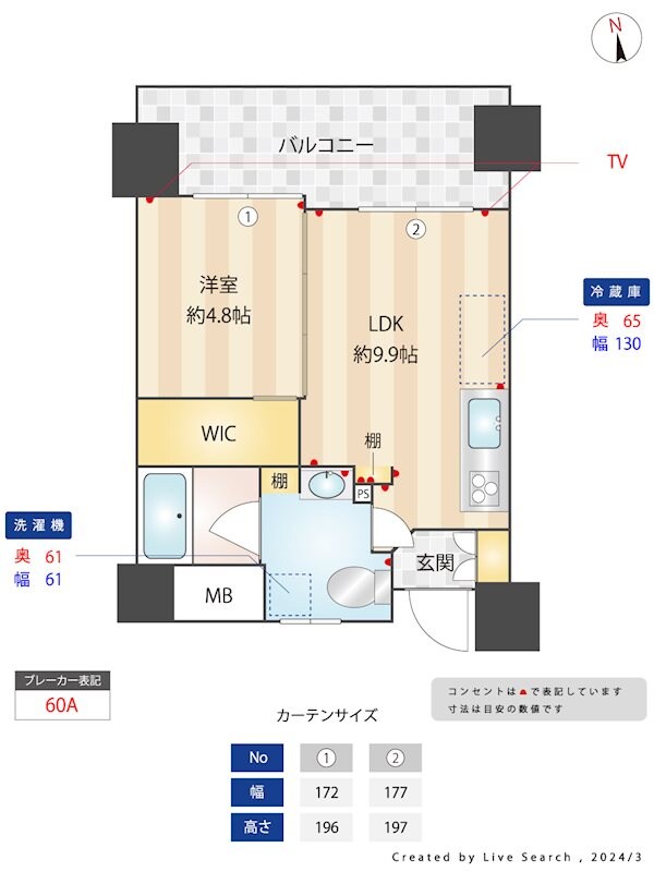 ニューガイア天神北の物件間取画像