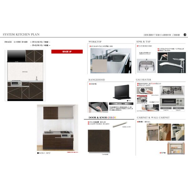 YAKUIN SQUAREの物件内観写真