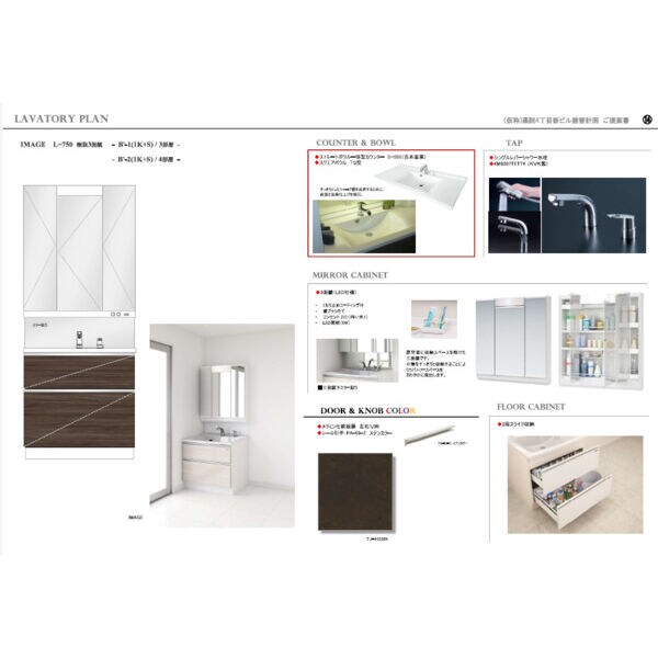 YAKUIN SQUAREの物件内観写真