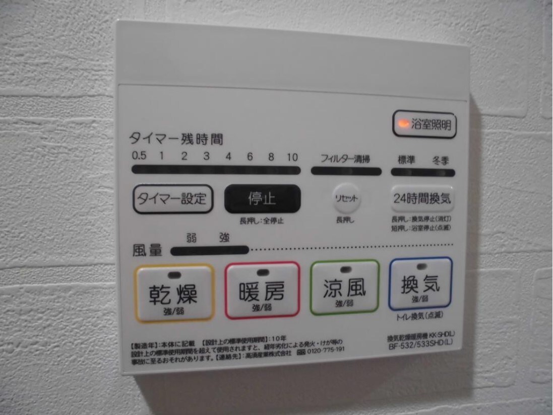 ピタゴラ箱崎の物件内観写真