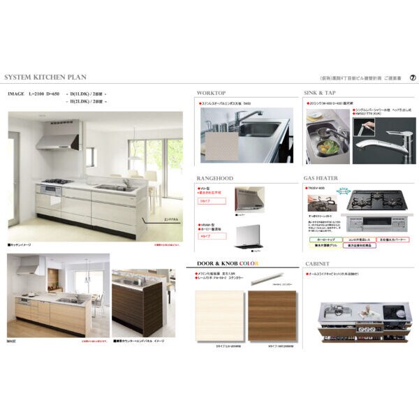 YAKUIN SQUAREの物件内観写真