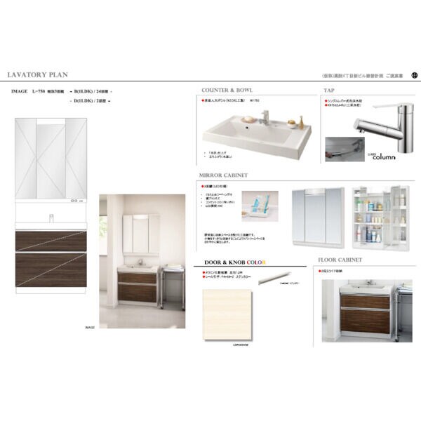 YAKUIN SQUAREの物件内観写真