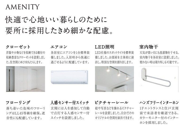 quador Contigo 高宮の物件内観写真