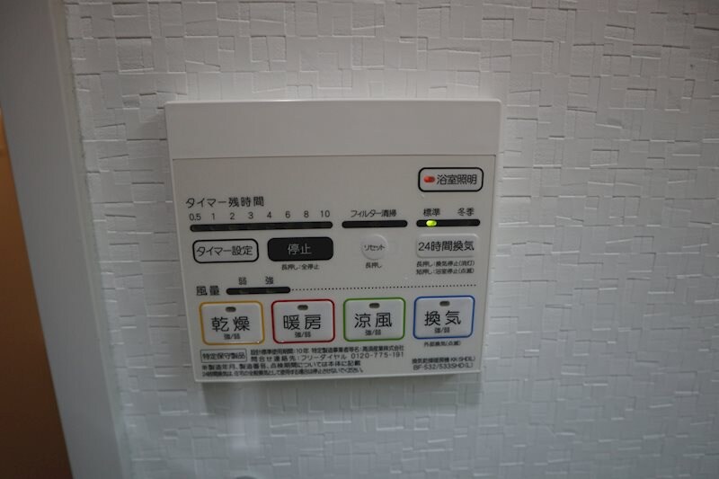 M.Rレジデンス博多の物件内観写真