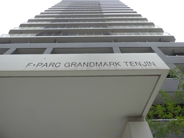 F・PARC GRANDMARK天神の物件外観写真