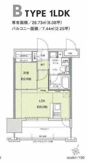 赤坂駅 徒歩6分 14階の物件間取画像