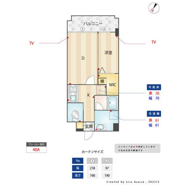 アトリオフラッツ大楠の物件間取画像