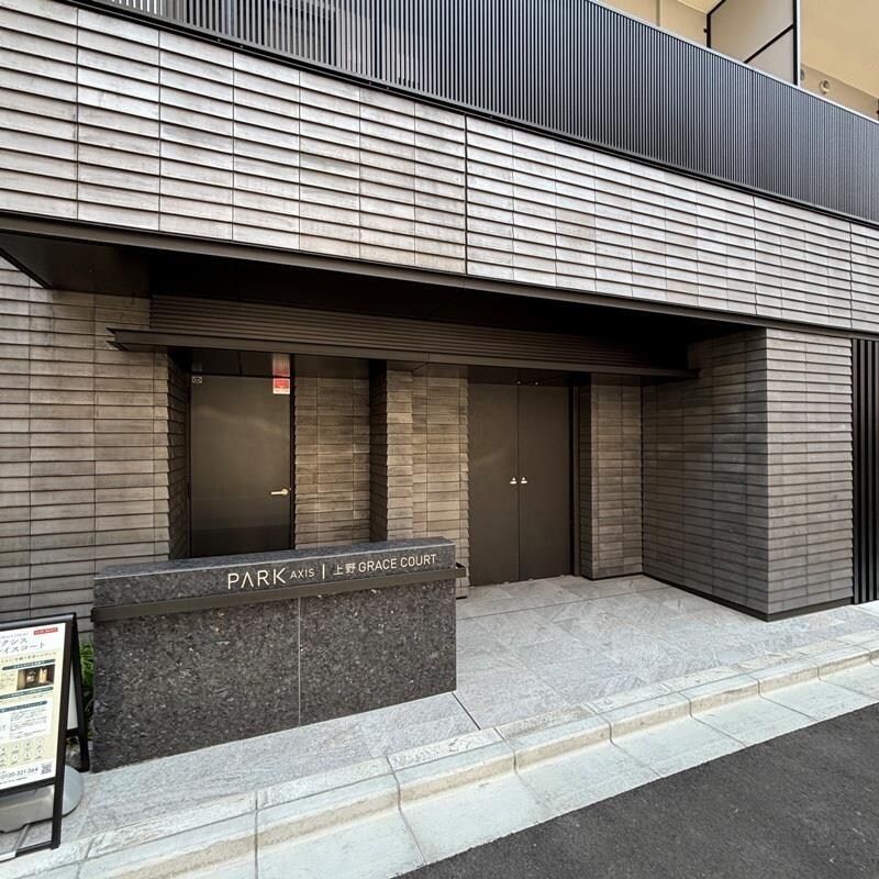 パークアクシス上野グレイスコートの物件外観写真