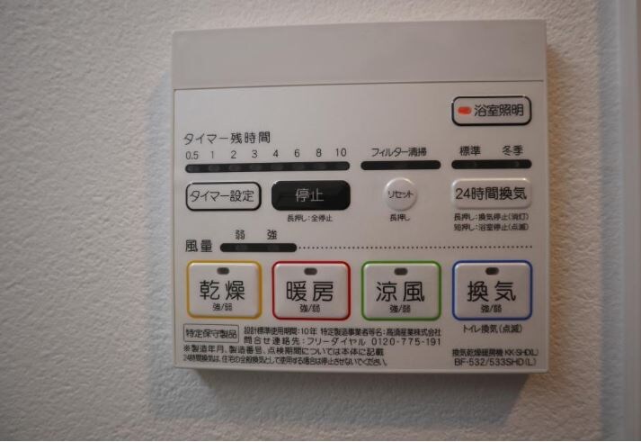 プレジール薬院テラスの物件内観写真