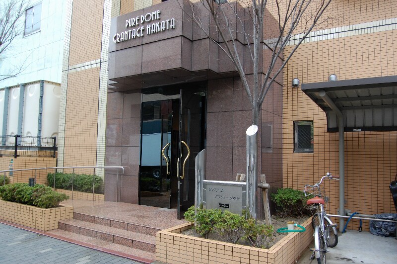 ピュアドームグランテージ博多の物件外観写真