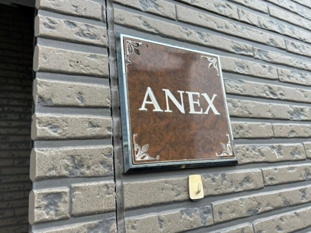 ANEXの物件内観写真