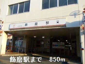 メゾングレースの物件外観写真