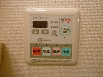 アラモアナの物件内観写真