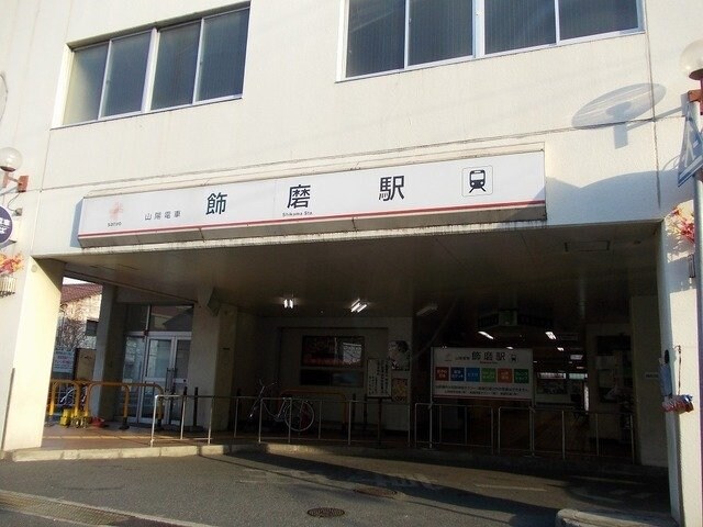 ボヌールメゾン都倉の物件外観写真