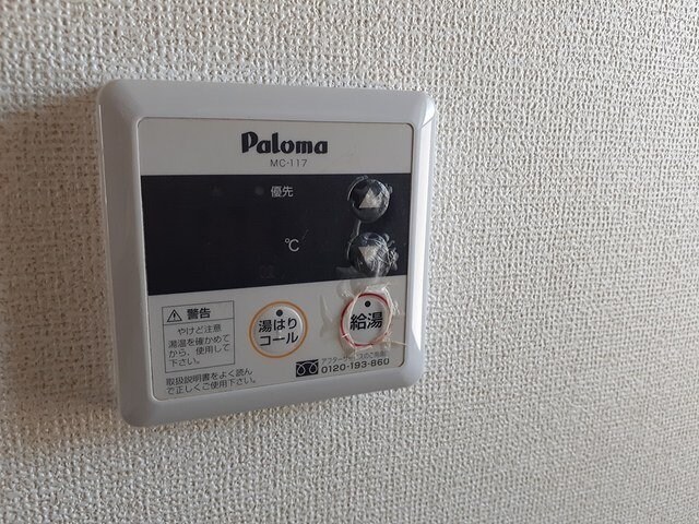 玲巧－ハイツ２の物件内観写真