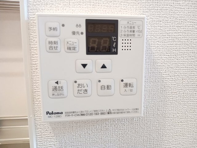 アラモードＦⅡの物件内観写真