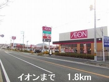 メゾン　ロングフィールドの物件外観写真