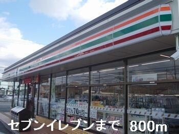 メゾン　ロングフィールドの物件外観写真