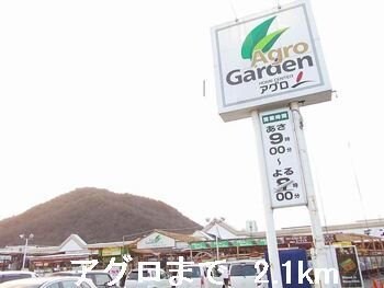 ボニート・リーオⅠの物件外観写真