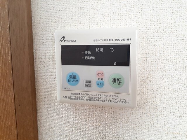 アメニティー北平野Ｂの物件内観写真