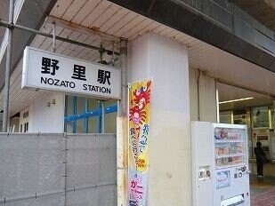 メゾンエイトの物件外観写真