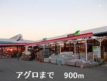 メゾンソレイユの物件外観写真