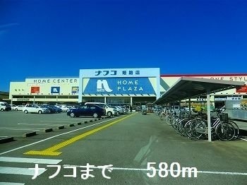 ステラ　アイエスの物件外観写真