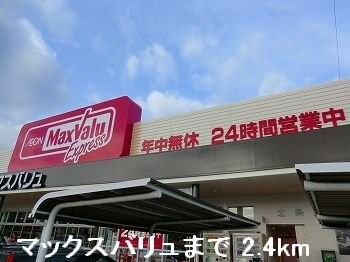 グランチャレットⅢの物件外観写真