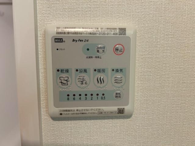 リュクスの物件内観写真