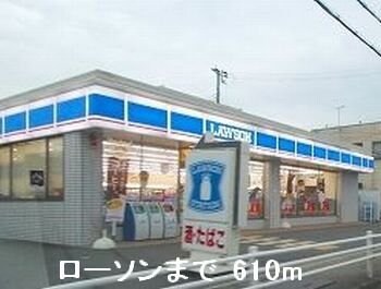 メゾン・レリアの物件外観写真