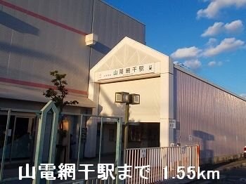 メゾン・レリアの物件外観写真