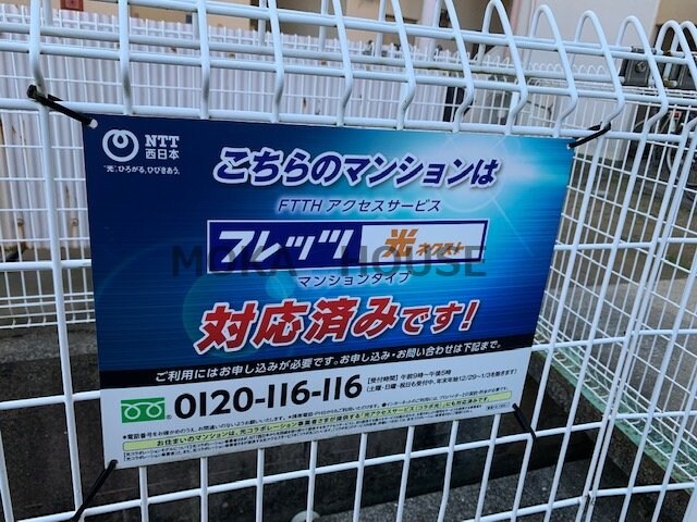 メゾンやすむろⅡの物件外観写真